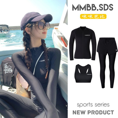 分体游泳衣女专业潜水服全身防晒
