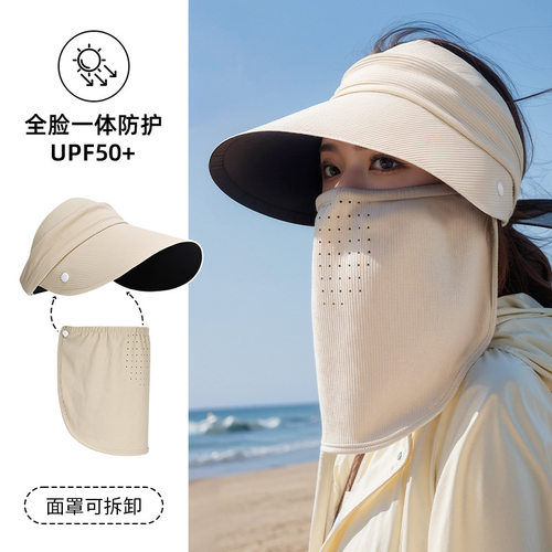夏季大檐防晒帽子女士户外遮阳防紫外线空顶帽骑车遮脸面罩