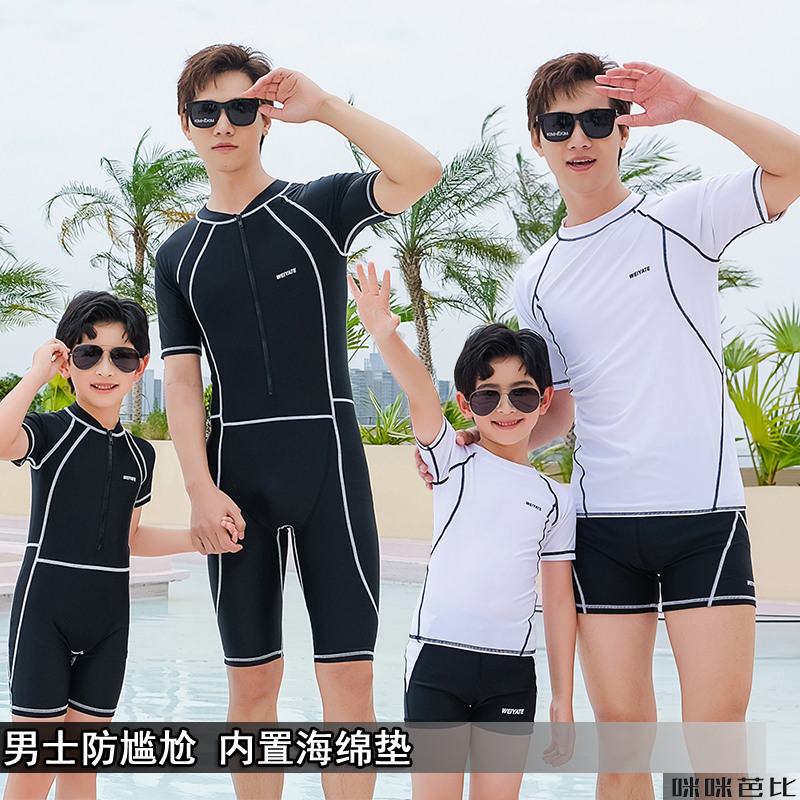 泳褲男防尷尬緊身速干平角