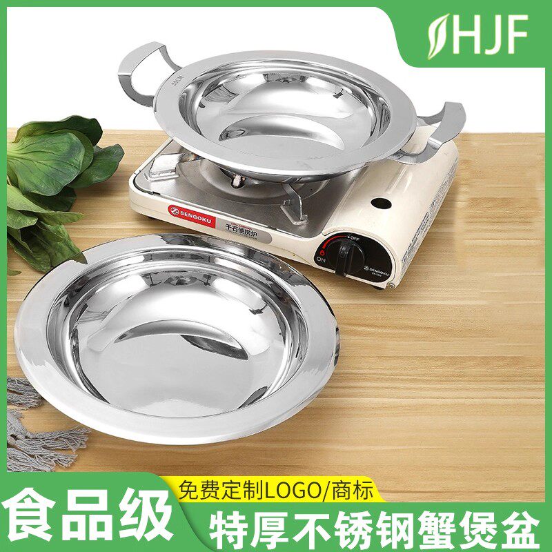 肉蟹煲锅盘子牛蛙专用锅干锅锅具网红牛蛙锅赖胖子蟹煲盆干锅商用