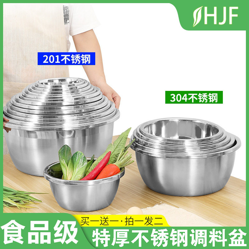 汤盆打蛋盆和面洗菜盆子不锈钢盆