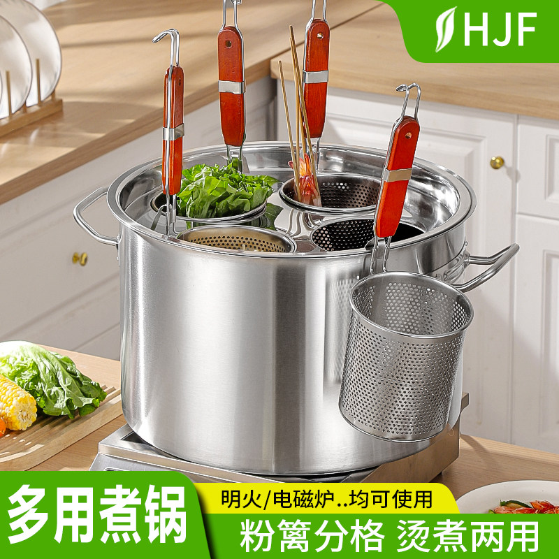 不锈钢汤面锅麻辣烫粉烫面锅摆摊加热烫米线饺子酸辣粉煮面锅汤桶