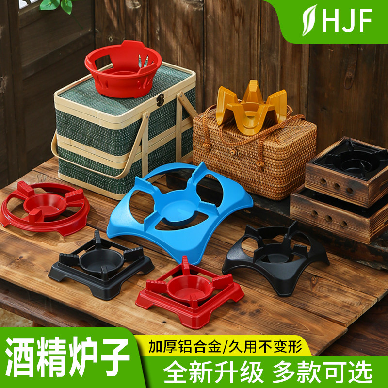固体燃料块酒精炉子底座干锅锅具火锅酒精炉小火锅架家用酒精锅仔图片