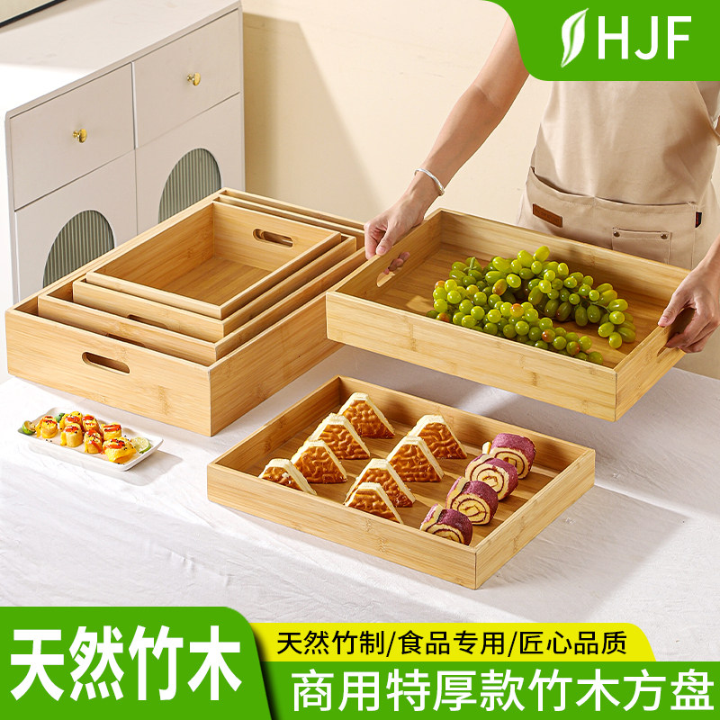 长方形竹木托盘烘焙桃酥甜点月饼面包水果超市商店展示盘食物托盘