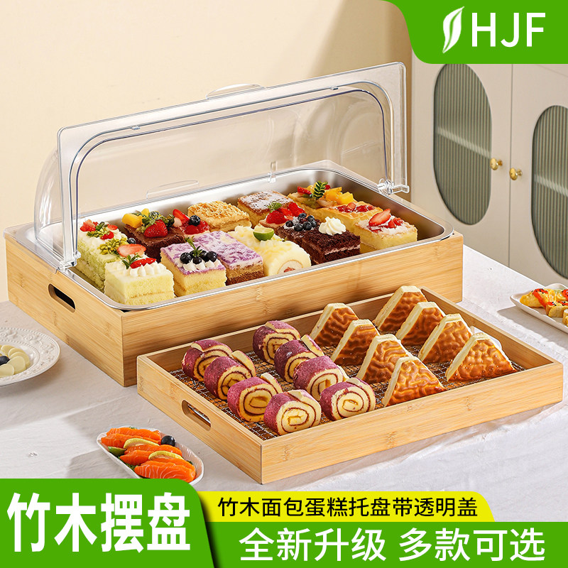 竹木餐盘面包蛋糕托盘带透明盖烘焙甜品糕点寿司蛋挞自助展示盘