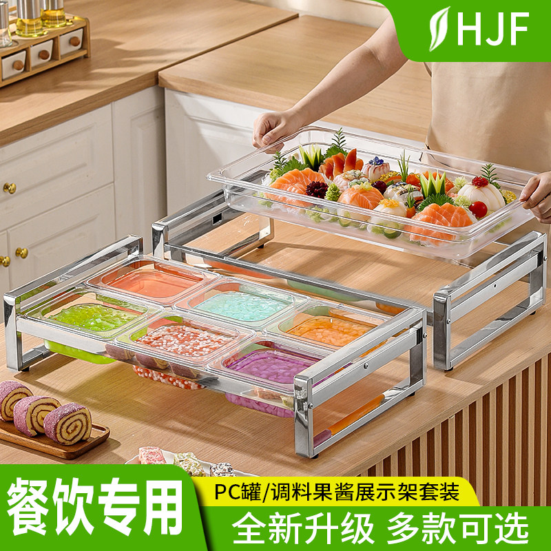 自助餐分格展示架透明多格水果盘熟食凉菜点心食品试吃盒摆台架子