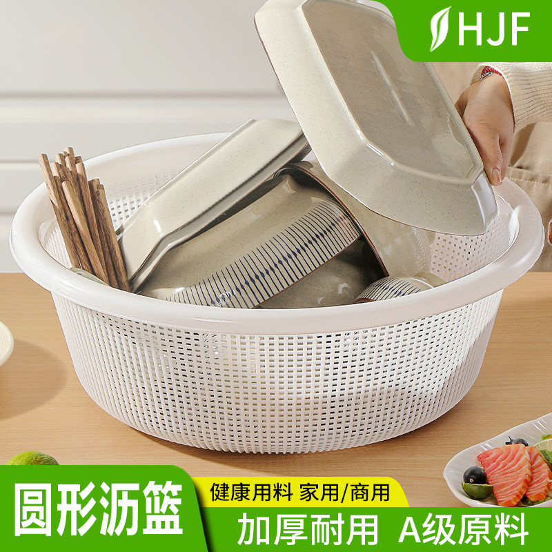 箩筐淘洗盆塑料沥水篮洗菜篓子