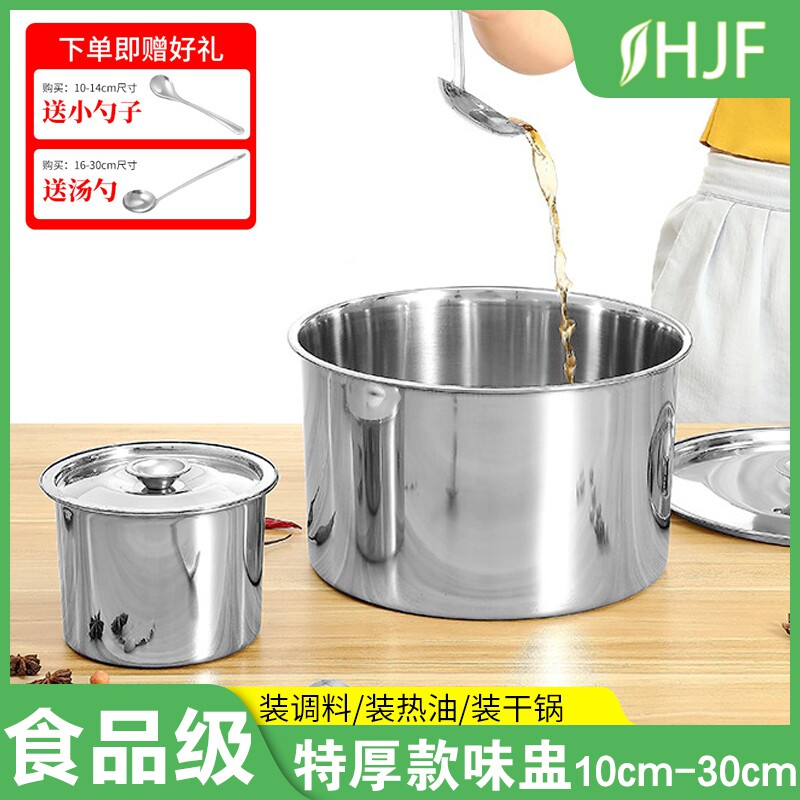 不锈钢味盅厨房调料罐子自助佐料