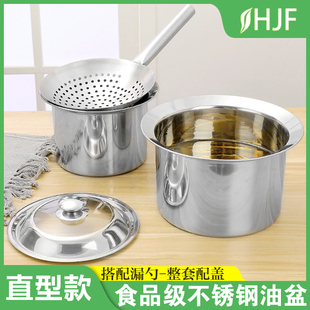直型油盆不锈钢油缸油鼓猪油盆防溢调料桶猪油罐家用商用直身加深