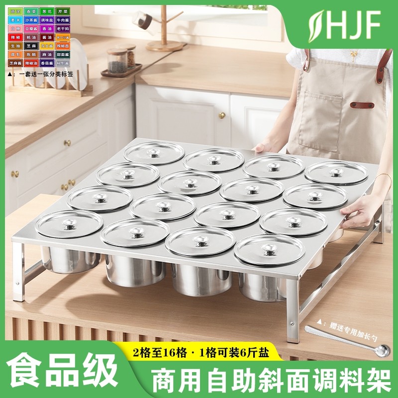 不锈钢斜面调料台火锅店自助小料台烤肉店串串麻辣烫饭店蘸料架子