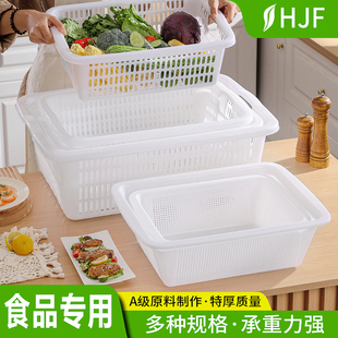 特厚塑料方筛长方形沥水篮家用厨房洗菜篮电商拣货配货筐塑料篮子