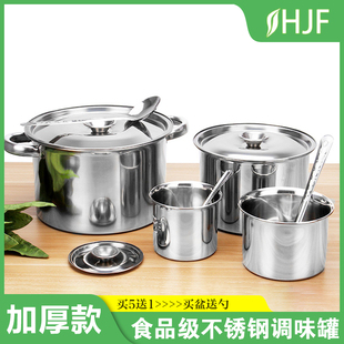 调味罐不锈钢调料罐调料盒盖厨房打蛋盆大汤盆商用带盖防潮猪油罐