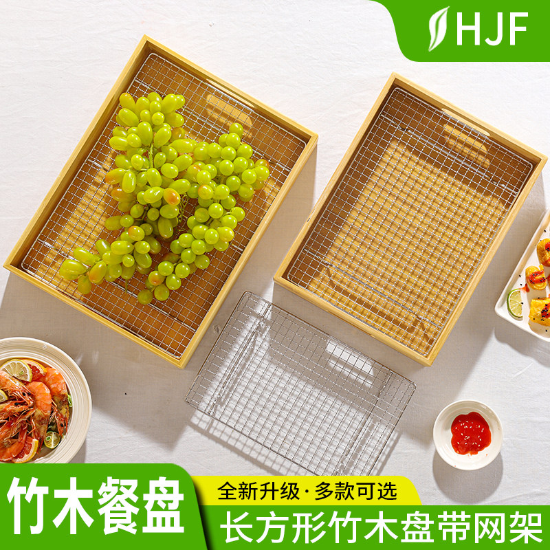 竹木盘带沥油网展示盘长方形寿司盘烘焙蛋糕西点甜品盘面包陈列盘