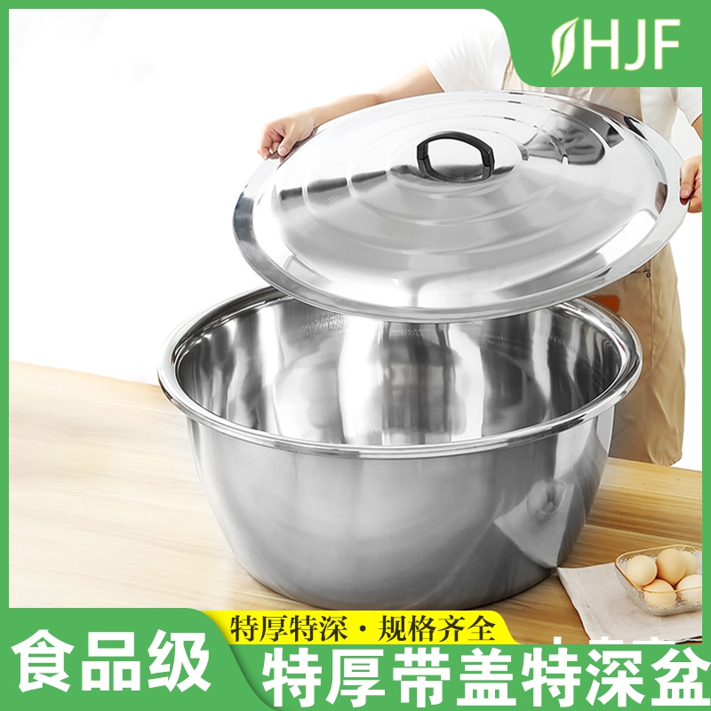 不锈钢大盆不锈钢深盆斗盆加厚加深大盆特大洗脸洗脚盆厨房和面盆
