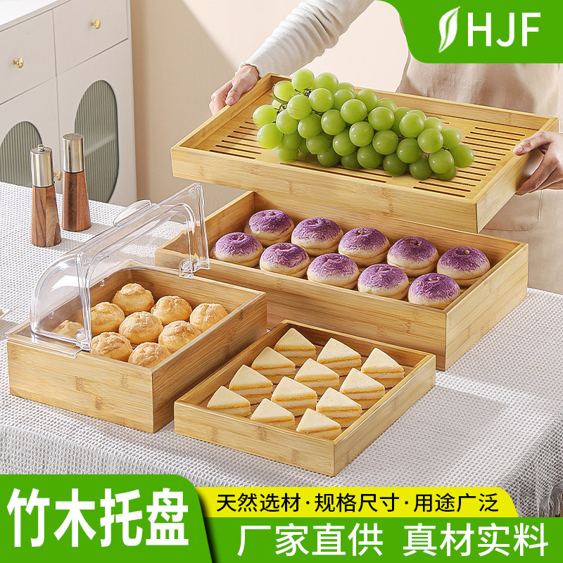 实木面包托盘木质烘焙长方形竹木制凉糕蛋糕点心展示盘子茶托带盖