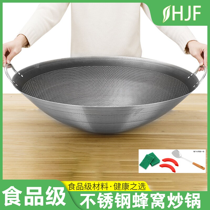 蜂窝不粘圆底特大号炒菜锅大锅炒鼎燃气用双耳圆底无涂层不生锈
