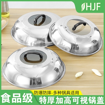 宏品加高可视拱形盖特别厚的款式