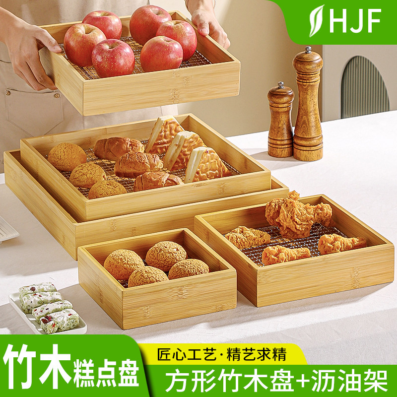 方形竹木盘面包蛋糕店烘焙展示木盘商用明档食品摆盘月饼糕点方盘