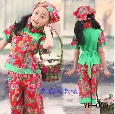 成人幼儿童采茶女村姑采蘑菇小姑娘舞蹈女童花布衫表演出秧歌服装