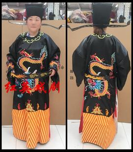 戏剧演出服装包拯服装包青天服装包公服装戏服宰相丞相服装绣龙服