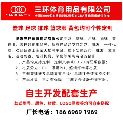 足球超纤无缝比赛4号热贴合贴皮PU足球低弹三环用5号加厚防爆