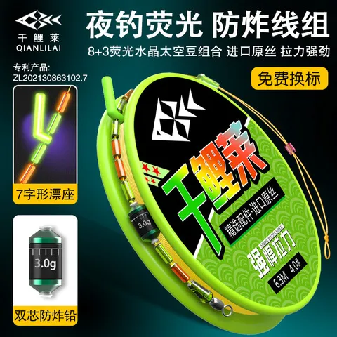 钓鱼线节PE成品手工线组竞技加固渔具莱全套主线千黑坑绑好鲤