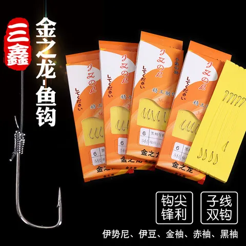 金袖成品绑线子线钩鱼钩子线无倒刺有套装双钩袖钩赤袖黑红