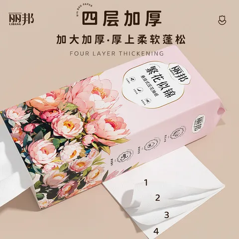 宿舍抽纸平板大包悬挂式擦手纸家用卫生纸巾整箱丽邦加量装面巾纸
