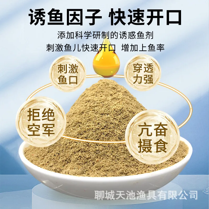 纯鱼粉饲料进口钓鱼秘鲁蒸汽营养丰富高蛋白添加剂粉末香精鱼饵料