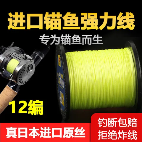 耐磨pe线鱼线专业超强拉力