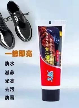 舰皮革护理真皮皮衣美容霜保养油绵羊油皇皮鞋油真皮绵阳油