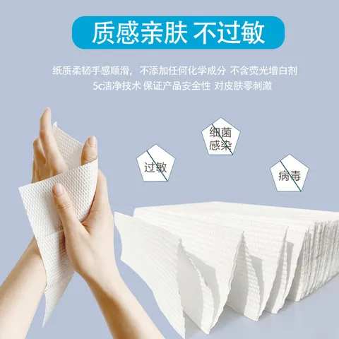 厨房医用擦手纸巾酒店厕所檫手纸灭菌手纸商用双层卫生间
