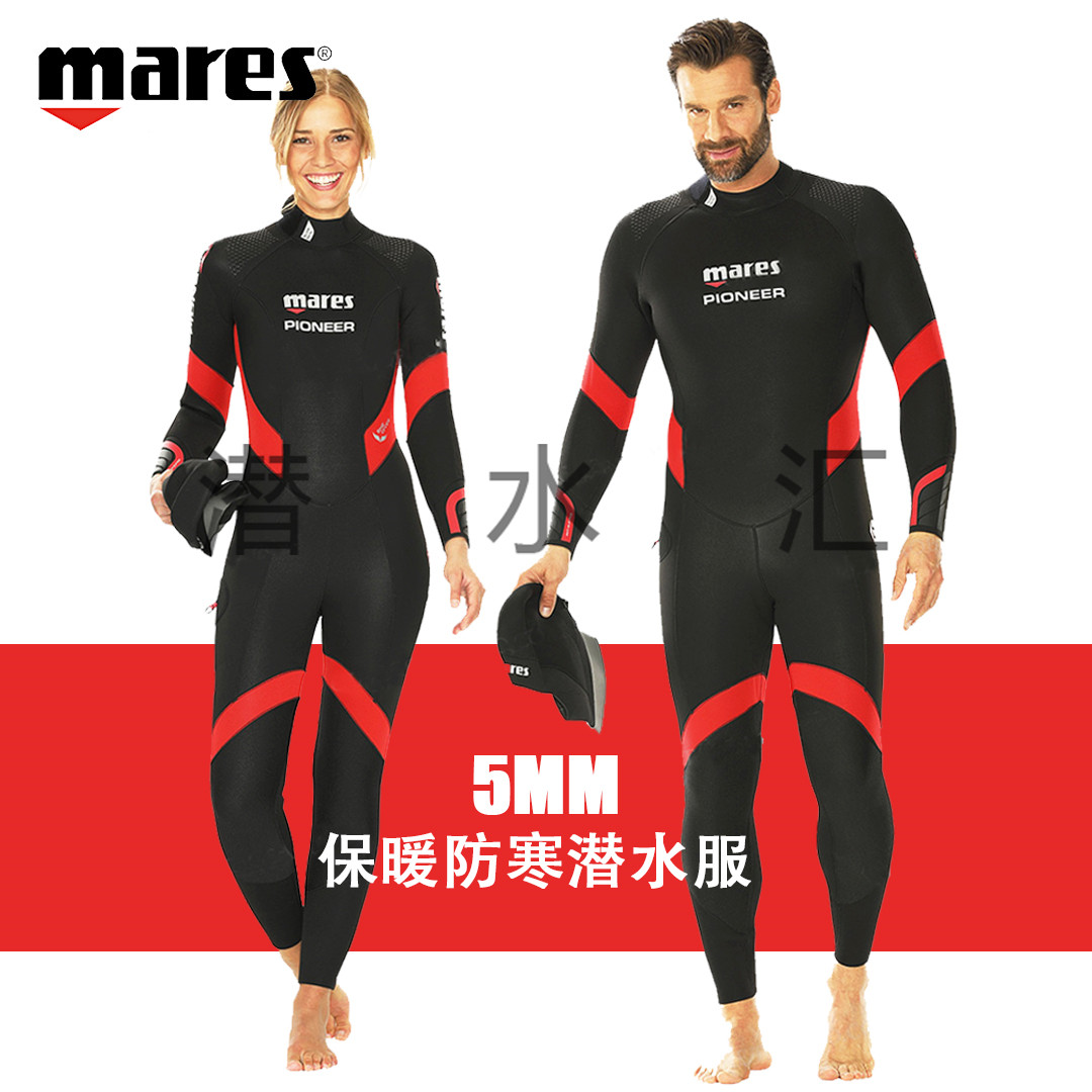 marespioneer5mm保暖潜水衣