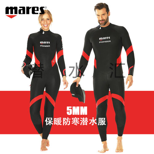 marespioneer5mm保暖潜水衣