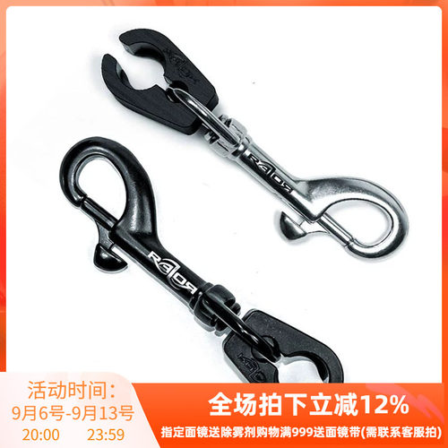 Razor侧挂潜水长喉快卸扣 潜水快卸管夹备用二级头固定挂扣残压表
