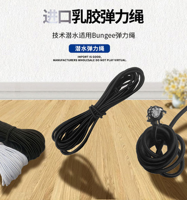 TOOKE潜水背飞 侧挂气囊束缚松紧绳 弹力绳Bungee绑绳挂颈绳 项圈