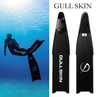 FIN限量自由潜水纯碳纤维长脚蹼专业自由潜蛙鞋 CARBON SKIN GULL