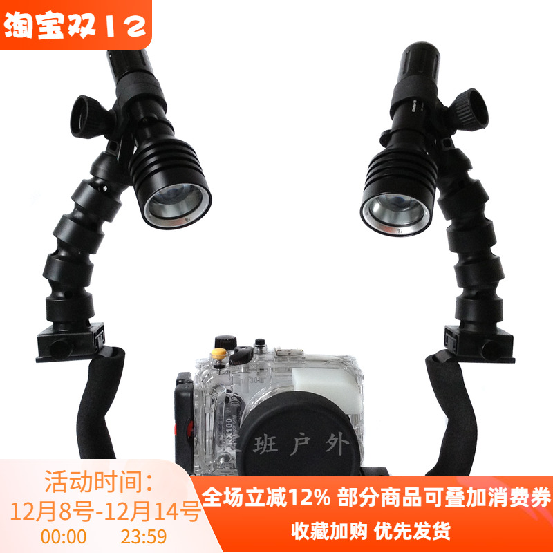 Sony RX100 M3防水壳RX100 M2潜水壳+双D10U摄影补光灯 优惠套装
