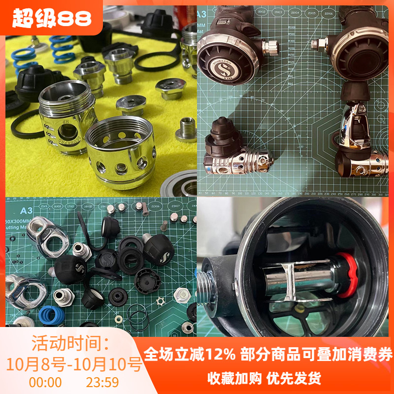 调节器保养潜水呼吸器保养