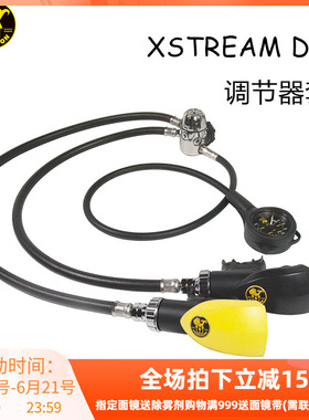 波塞冬Poseidon Xstream Deep潜水调节器组合套装含备用单表