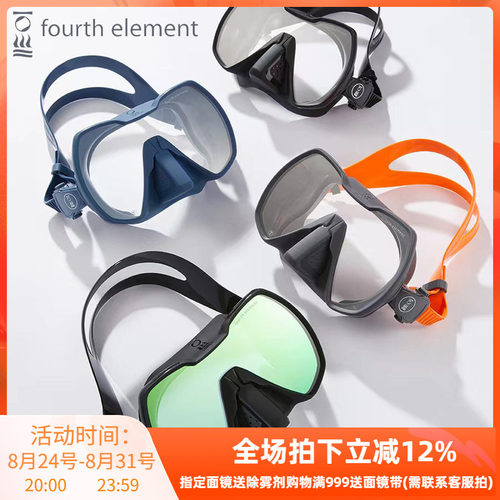 专业潜水面镜舒适深潜面罩
