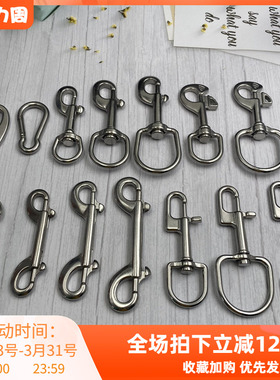 潜水316不锈钢旋转钩象拔SPG用 单头钩双头钩 侧挂背飞挂钩日字扣
