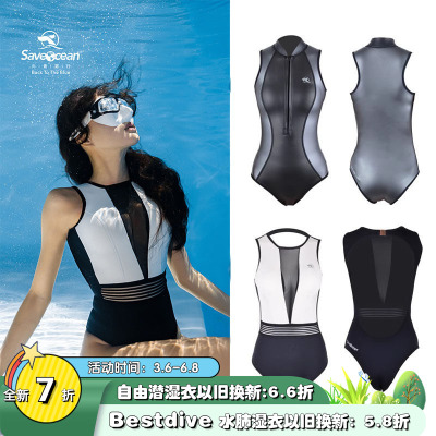 BESTDIVESaveOcean千