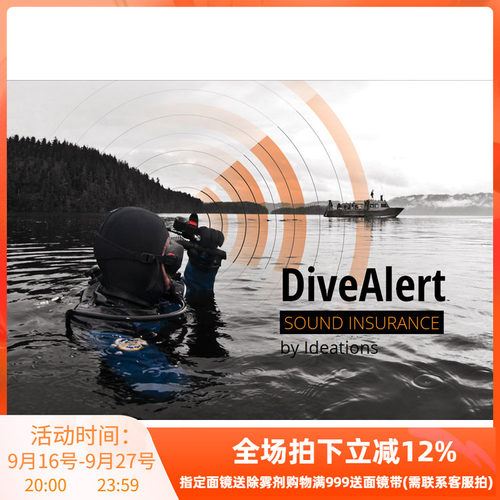潜水蜂鸣器MARES潜水安全