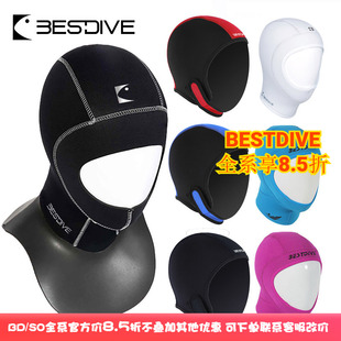 Bestdive超弹男女潜水帽头套成人2.5/3-10mm加厚保暖深潜水肺