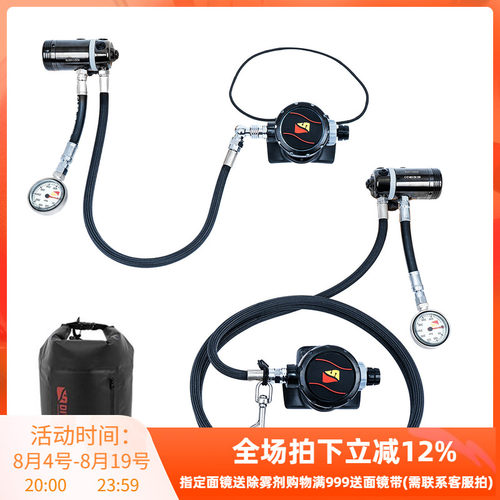 侧挂调节器套装长短潜水