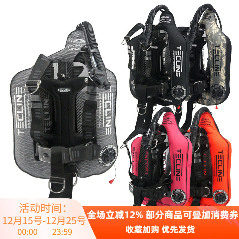 BCD碳纤维凯芙拉超轻旅