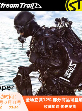 Stream Trail Hopper30L防水双肩背包 干湿分离 含内贴袋和防震垫