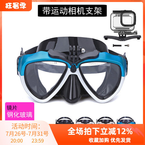 gullmantislv防雾钢化玻璃专业