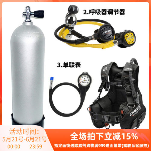 潜水BCD呼吸调节器CRESSI